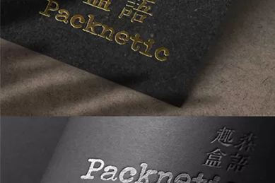 Glossy or Matte Lamination: How to Select the Right Packaging Finish