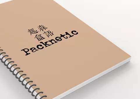 Thread-Sewn or Traditional Chinese Binding