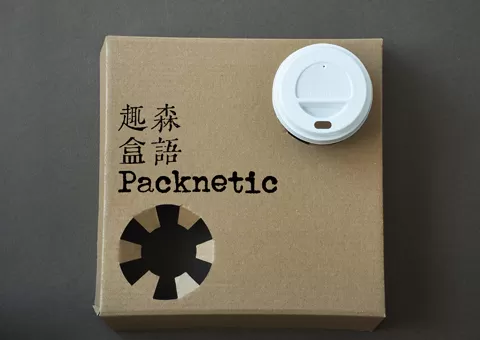 Self-Lock Openings and Bottoms