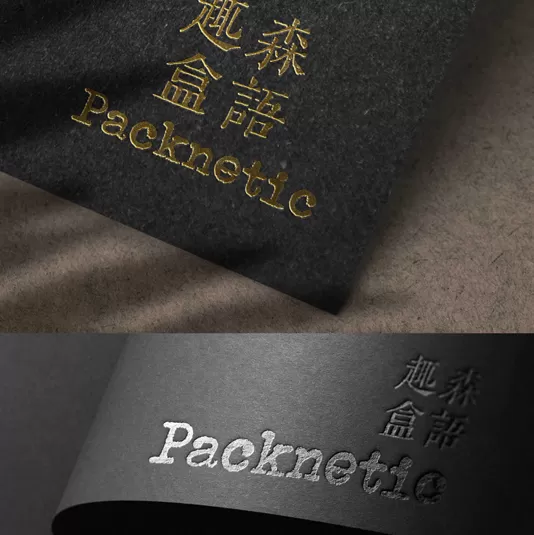 Glossy Matte Lamination