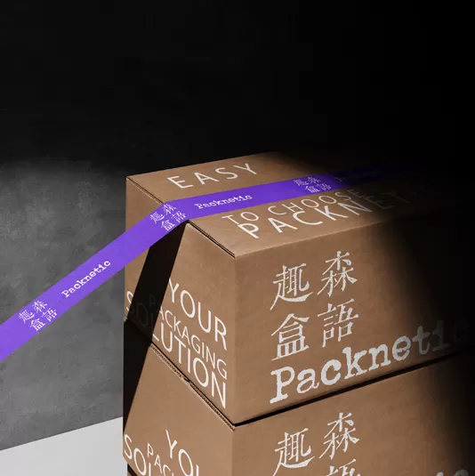 Shipping & Mailer Boxes