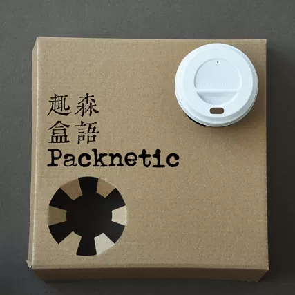 Die-Cutting / Window Patching