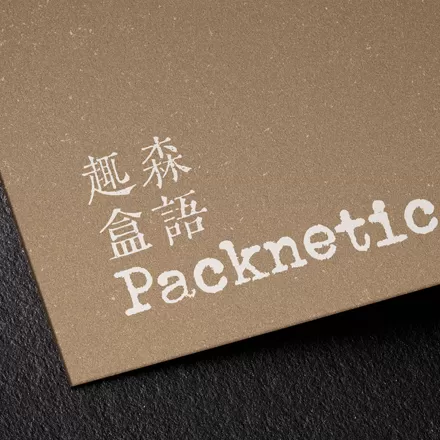 Galley of Kraft Paper