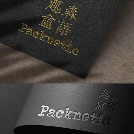 Glossy/Matte Lamination