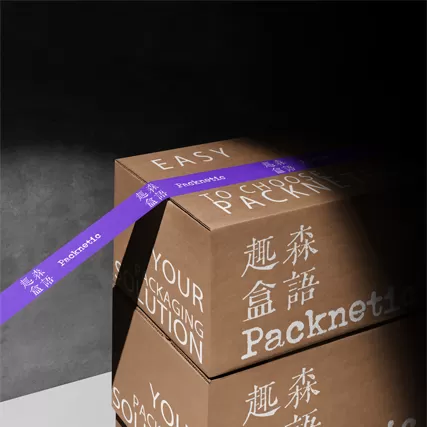 Shipping & Mailer Boxes